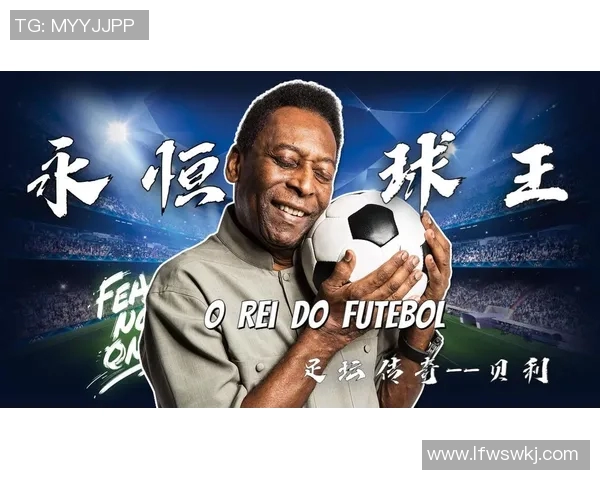 足球明星全名及其英文缩写一览了解他们的传奇故事与成就
