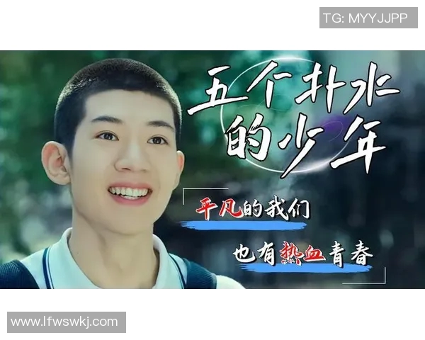 张昊的成长之路：从平凡少年到卓越领袖的奋斗故事与人生启示