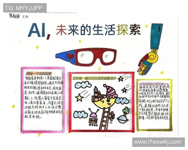 朱旭航：探索科技与人文交融的未来之路与创新思维