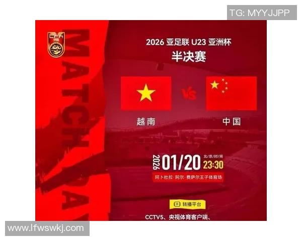 国足直播精彩瞬间尽在CCTV5视频回放与分析全方位解读赛事亮点